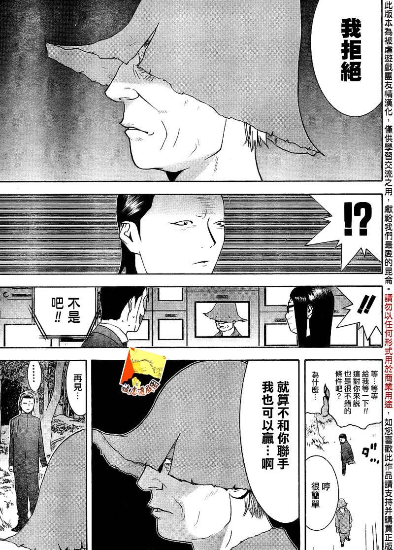 第131话2