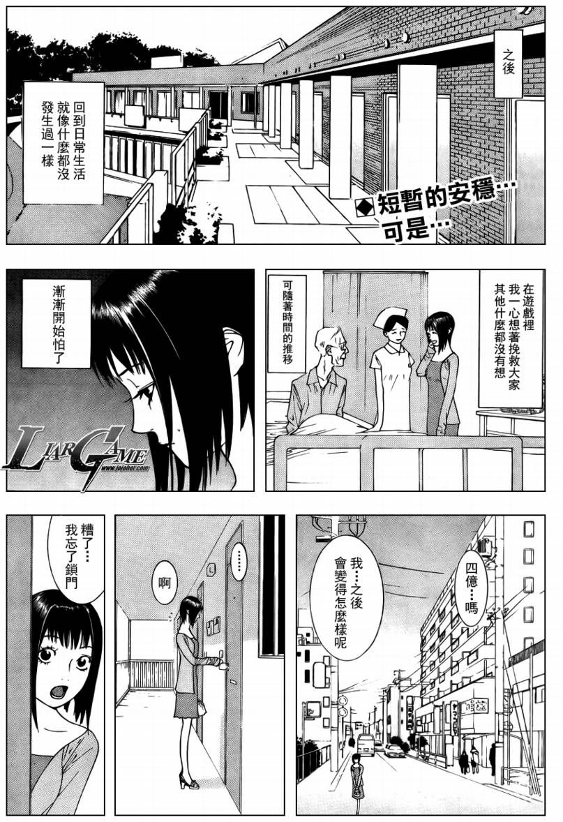 第60话2