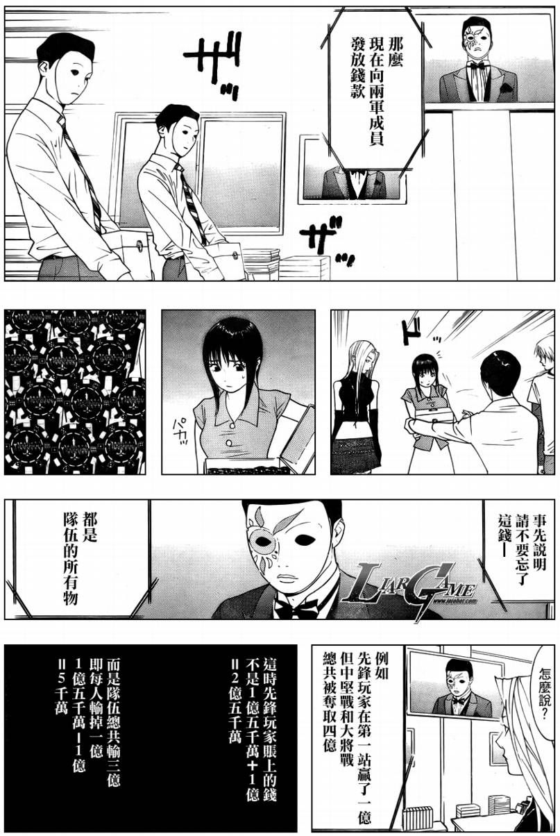 第60话2