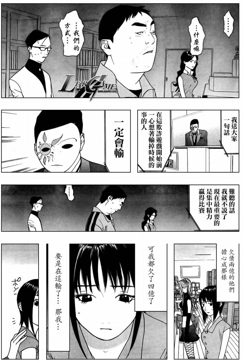 第60话0