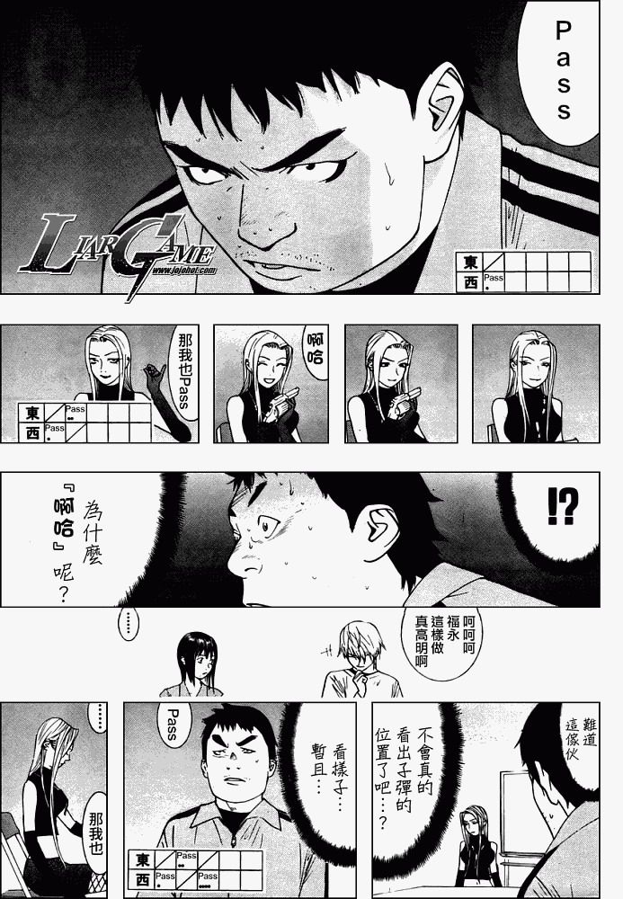 第63话2
