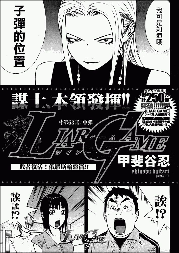 第63话0