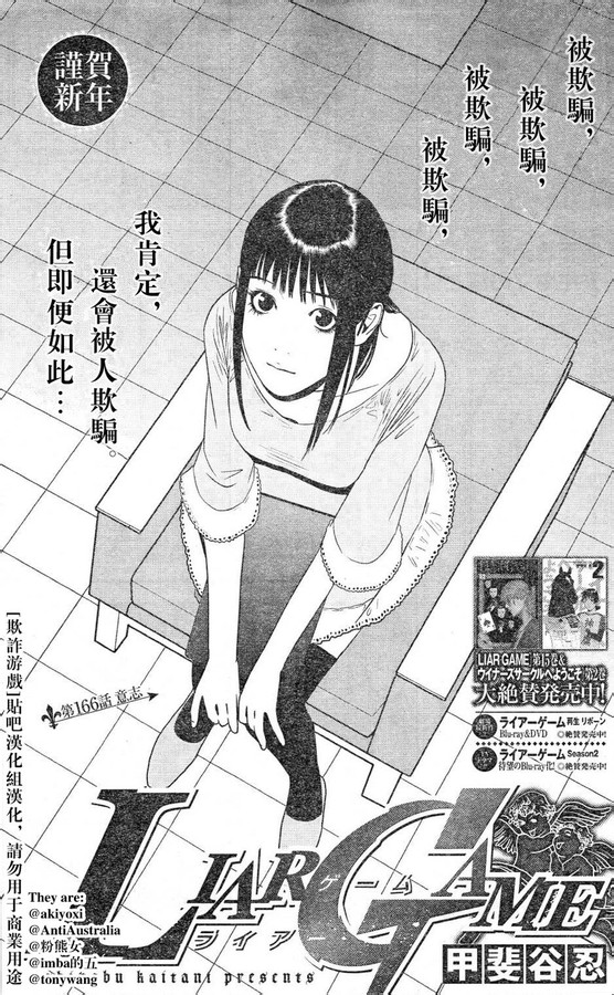 第166话意志0