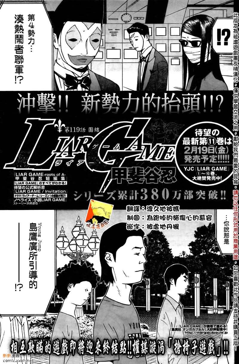 第119话0