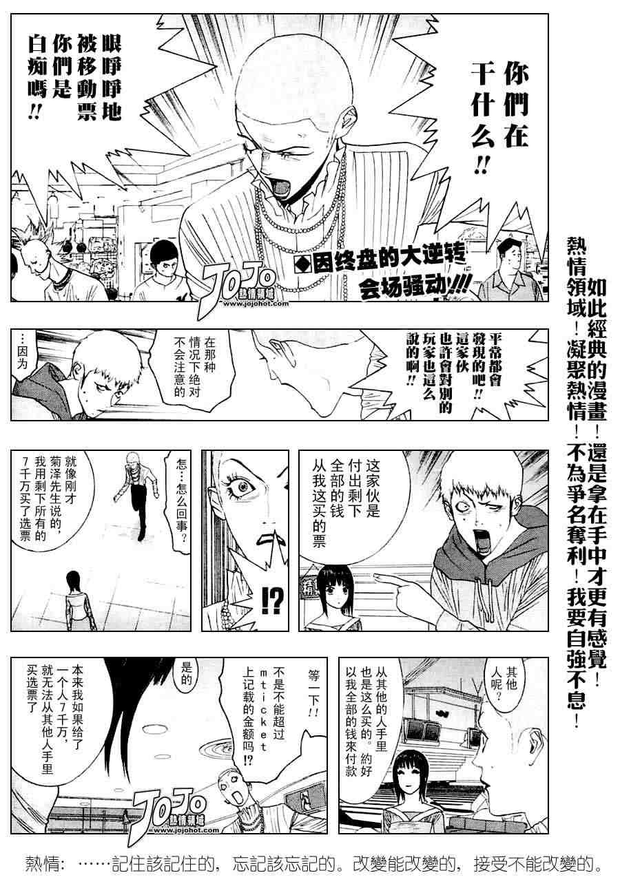 第27话1