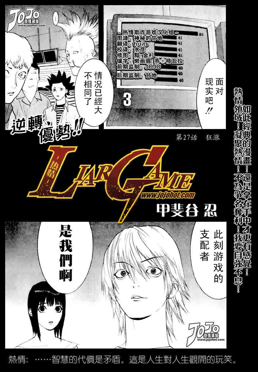 第27话0