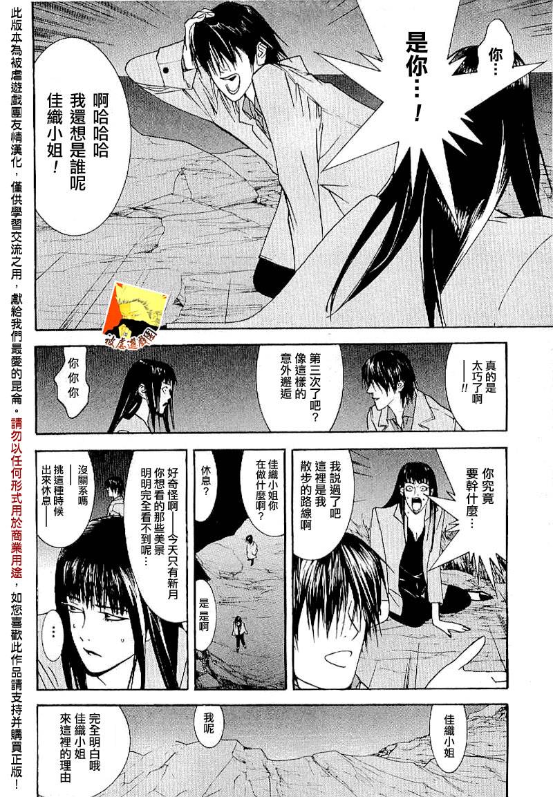 第85话0