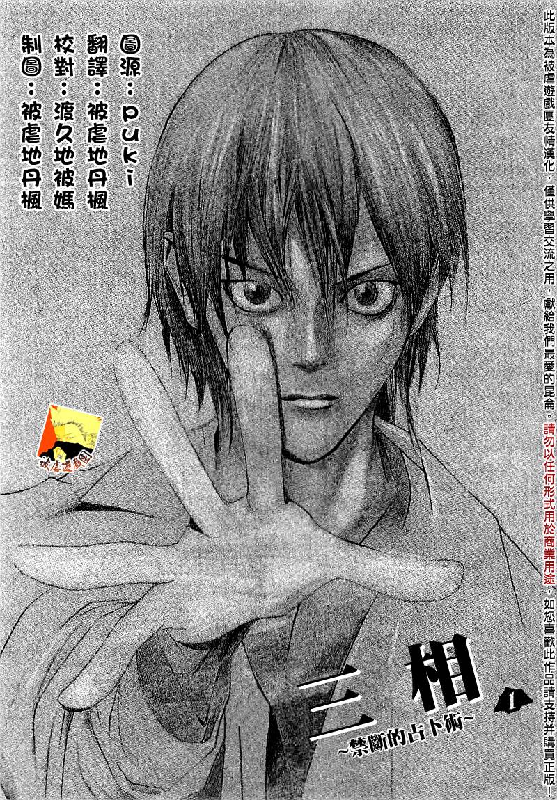第85话0