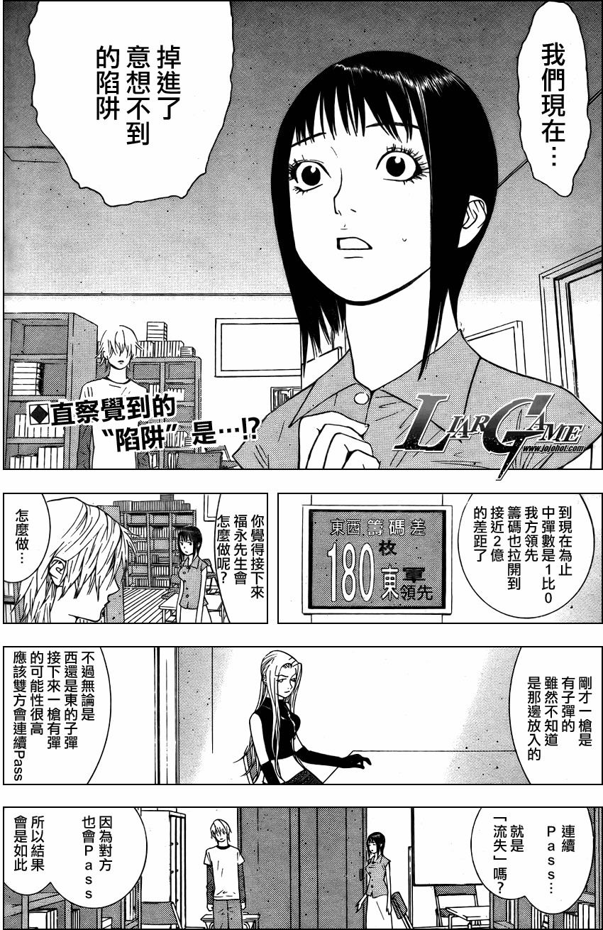 第65话1