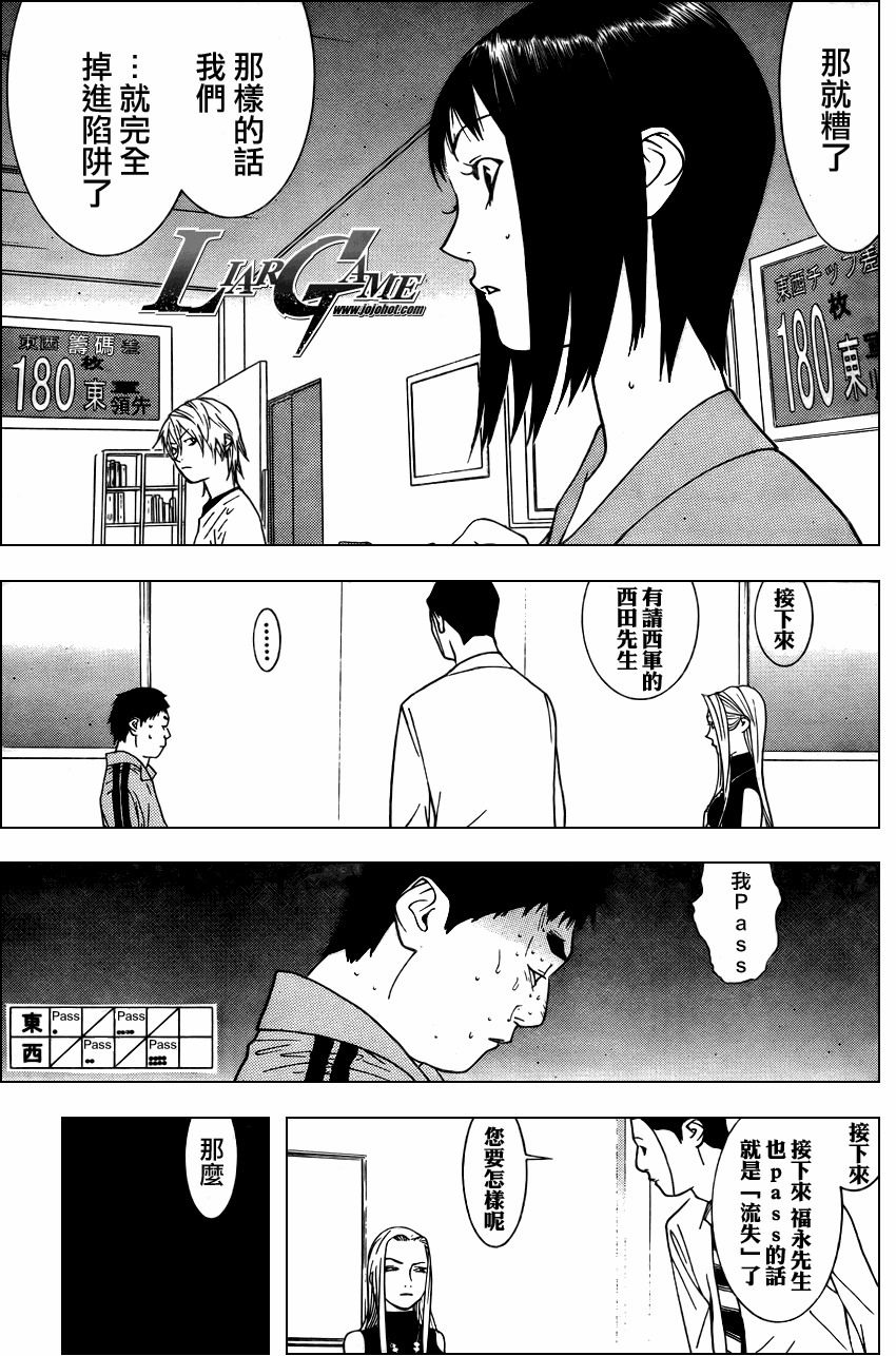 第65话2