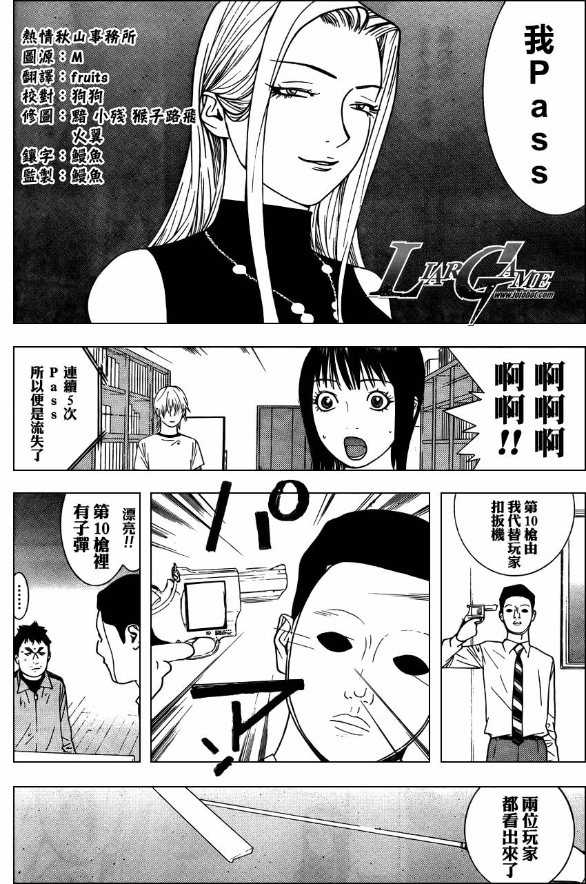 第65话3