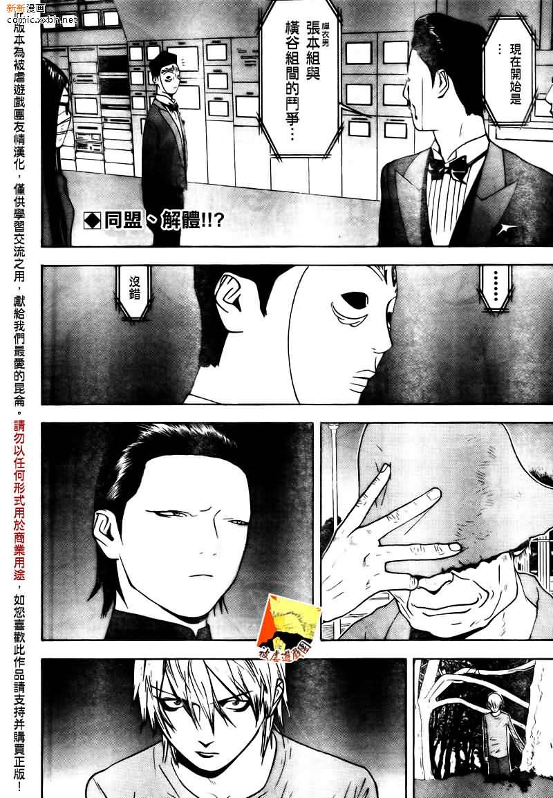 第117话1