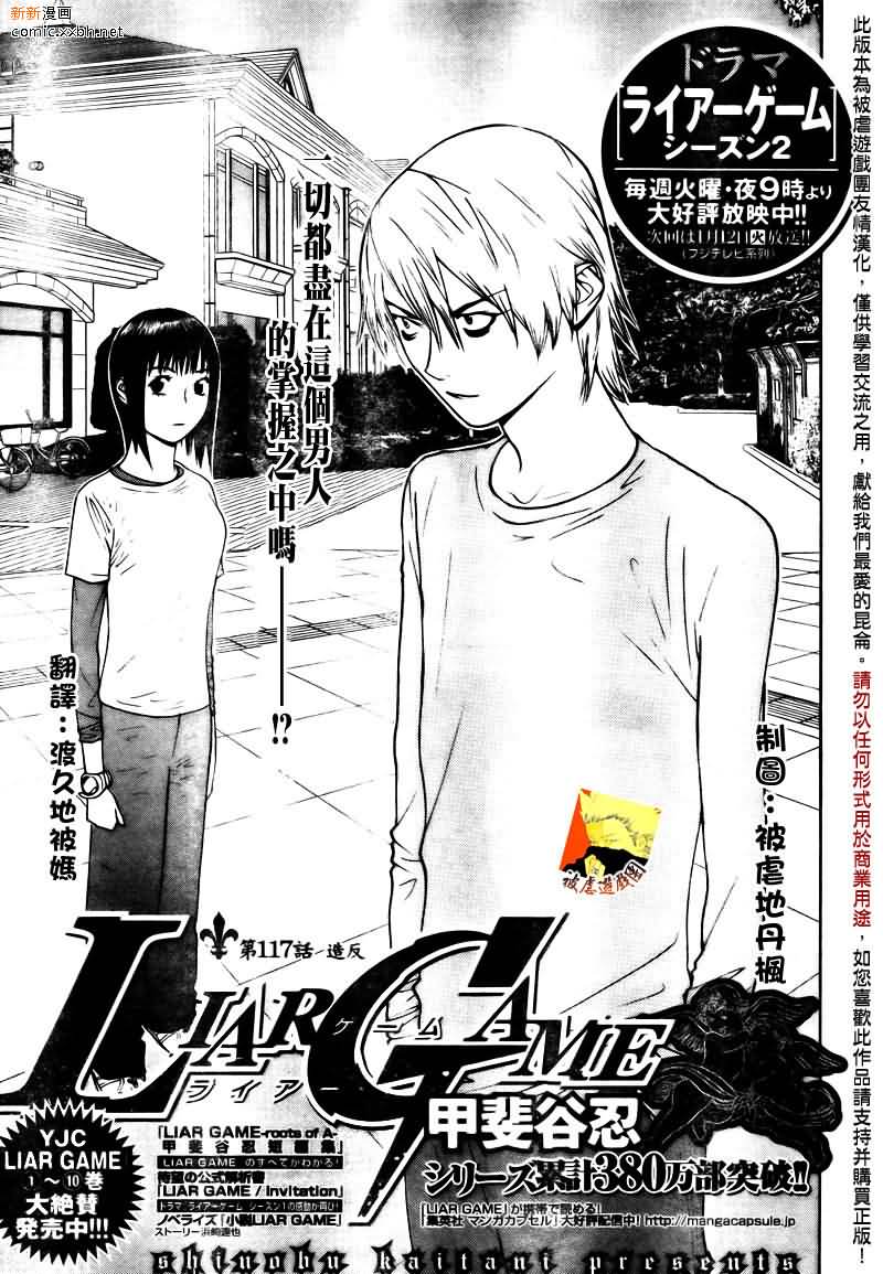 第117话0