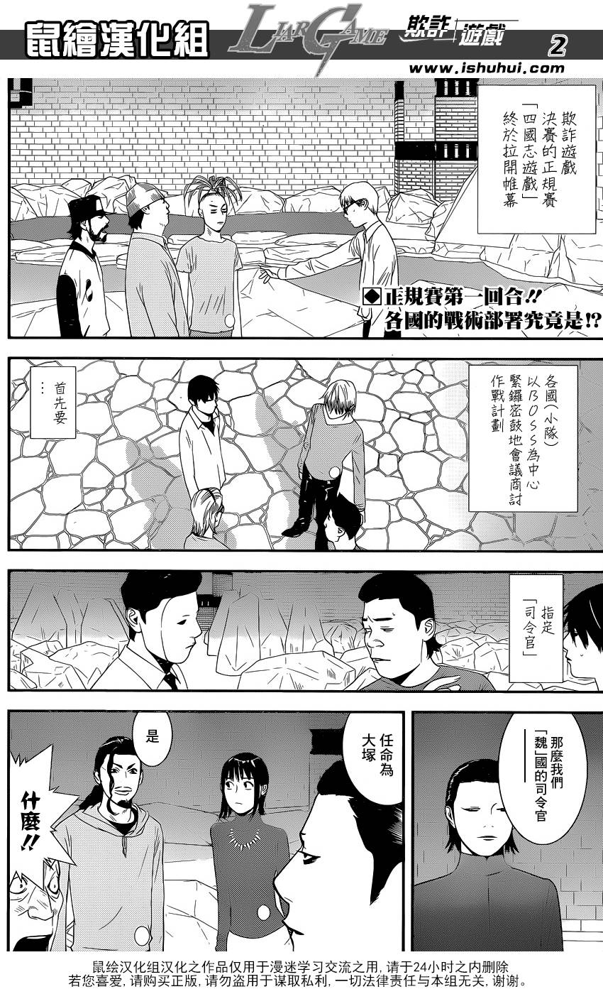 第189话商业机密1