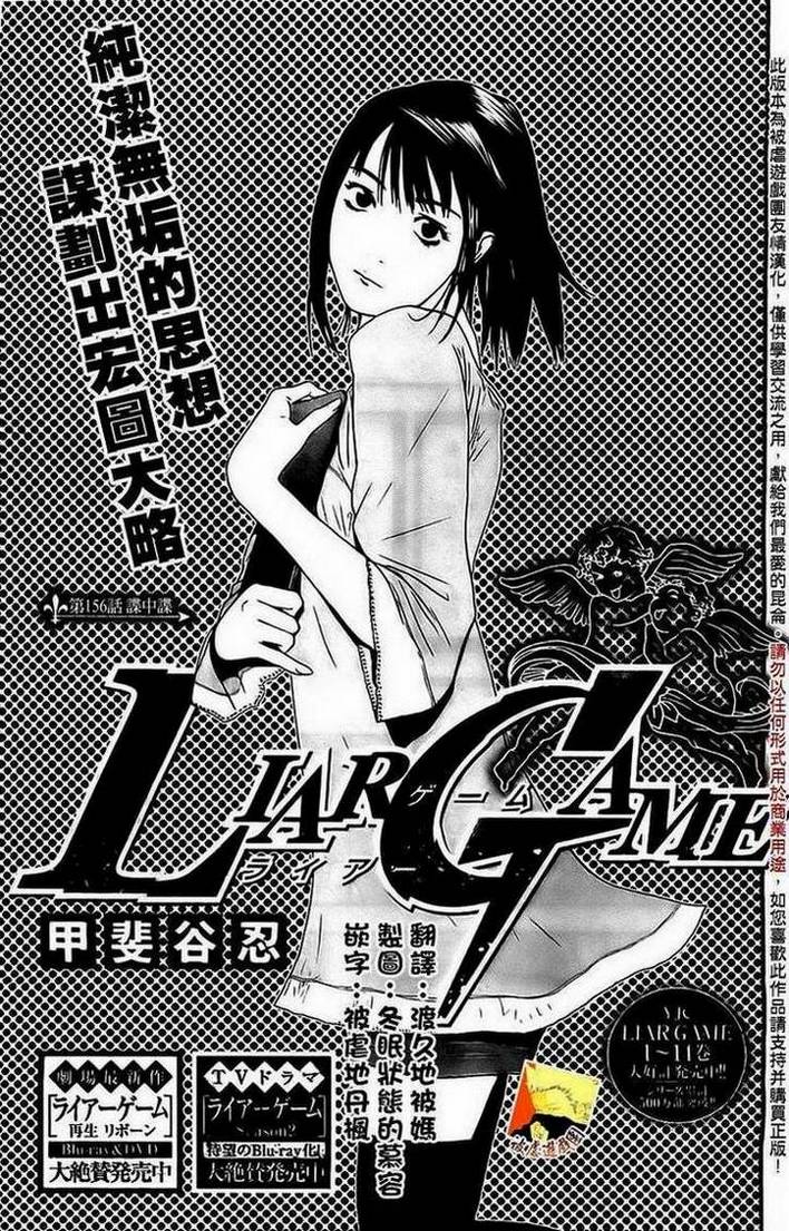 第156话谍中谍0