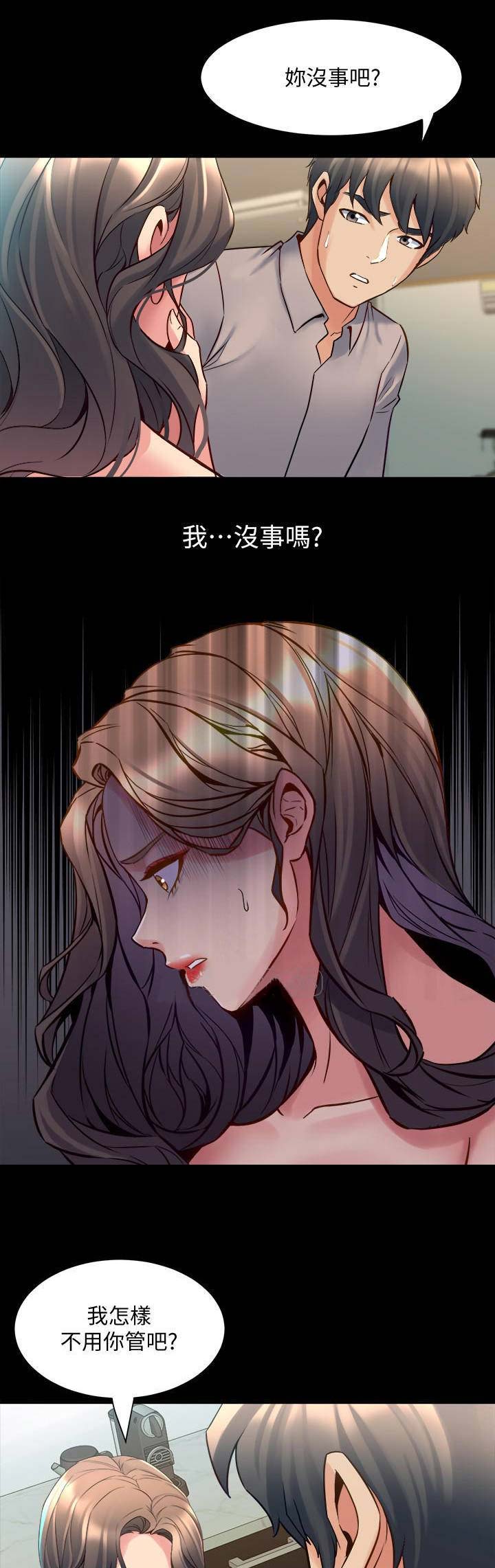 第71话0