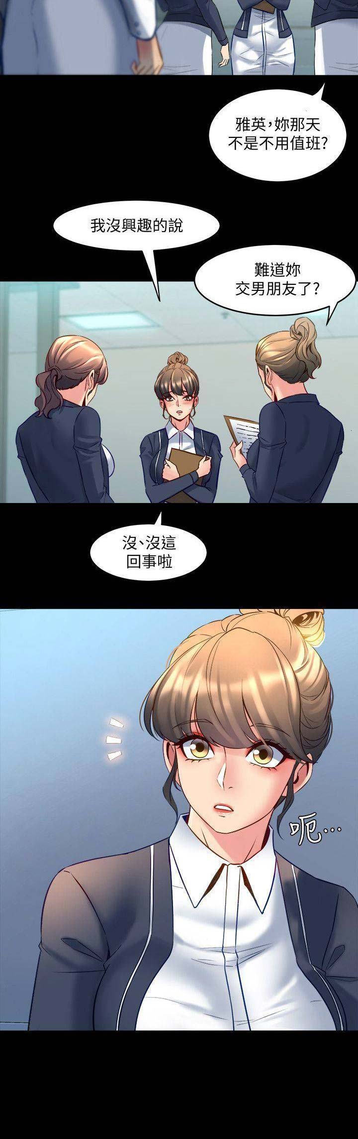 第61话3