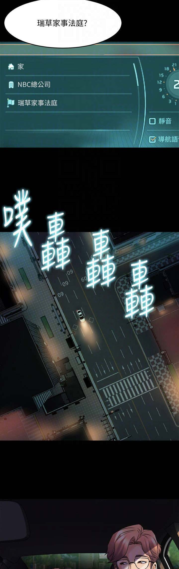 第54话3