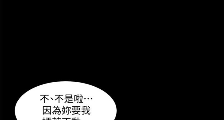 第96话1