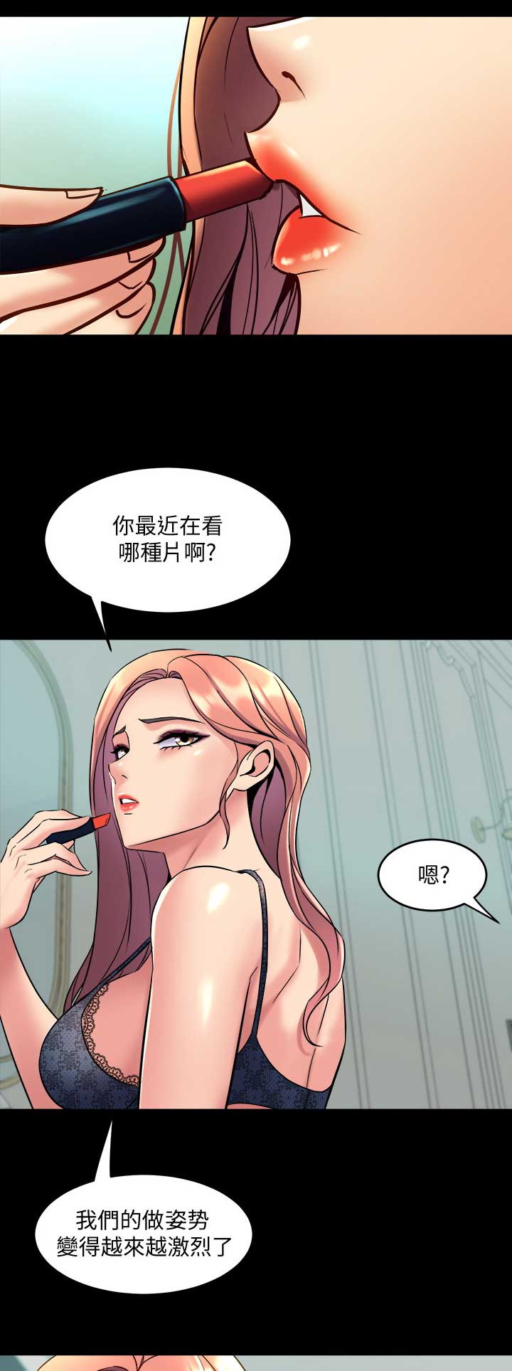 第83话1