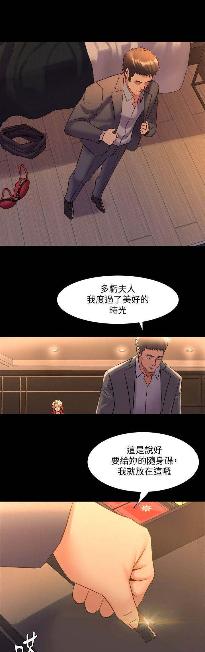第56话0