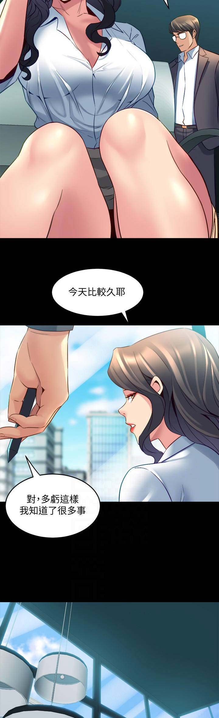 第67话2