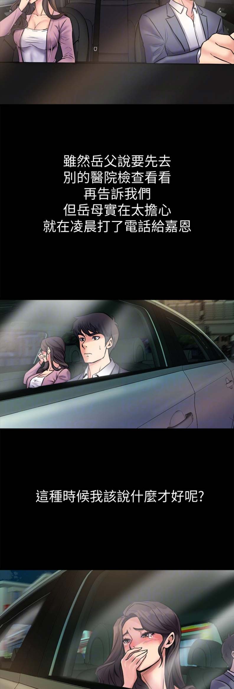 第6话1