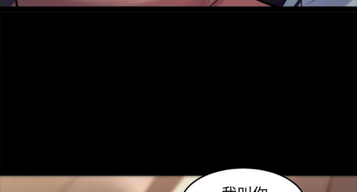 第96话4