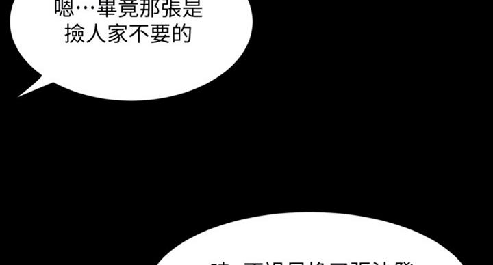 第100话1