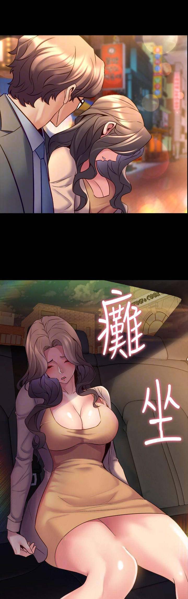 第54话0