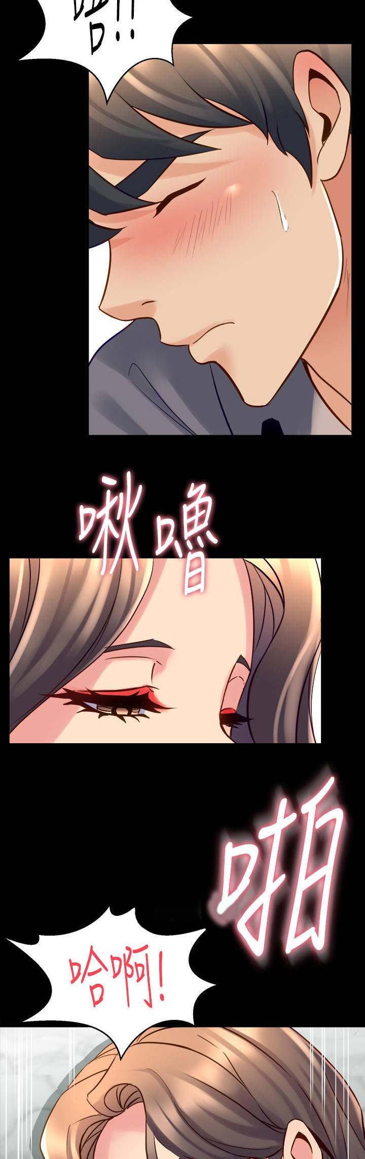 第70话3