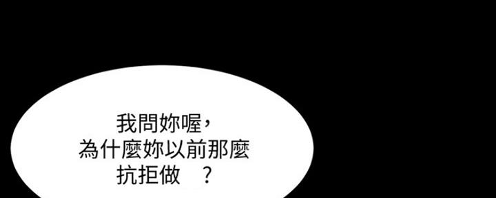 第116话2
