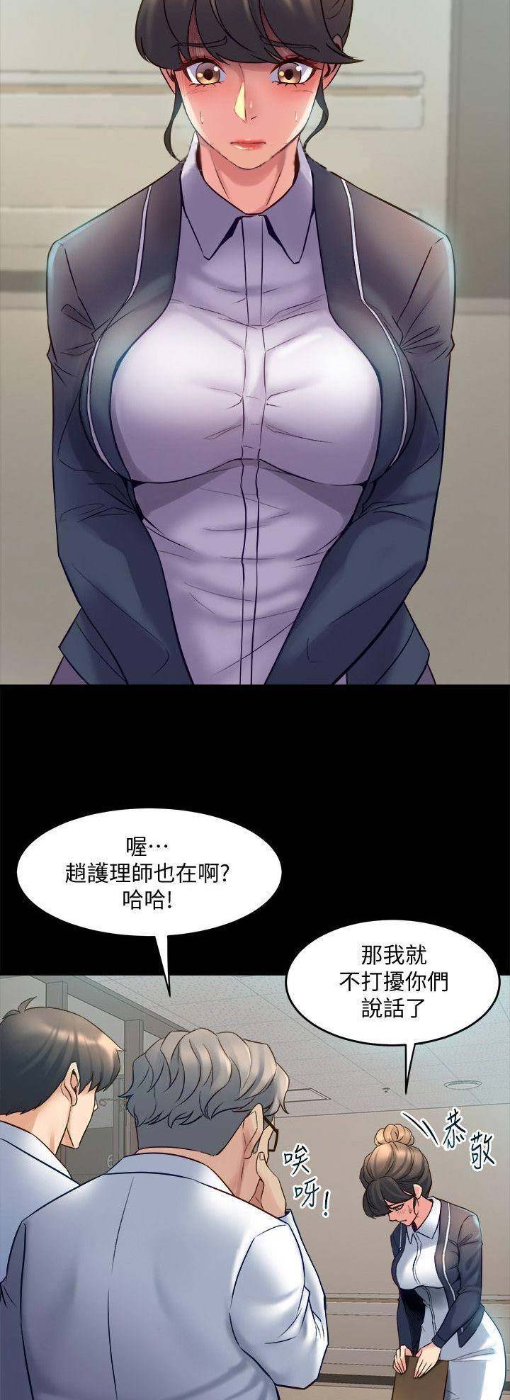第45话2