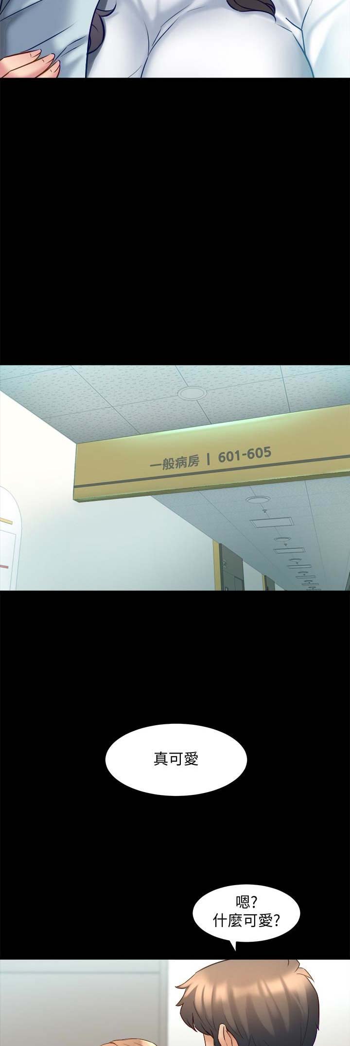 第33话4