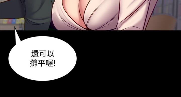 第100话4