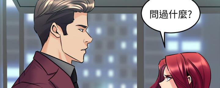 第107话1
