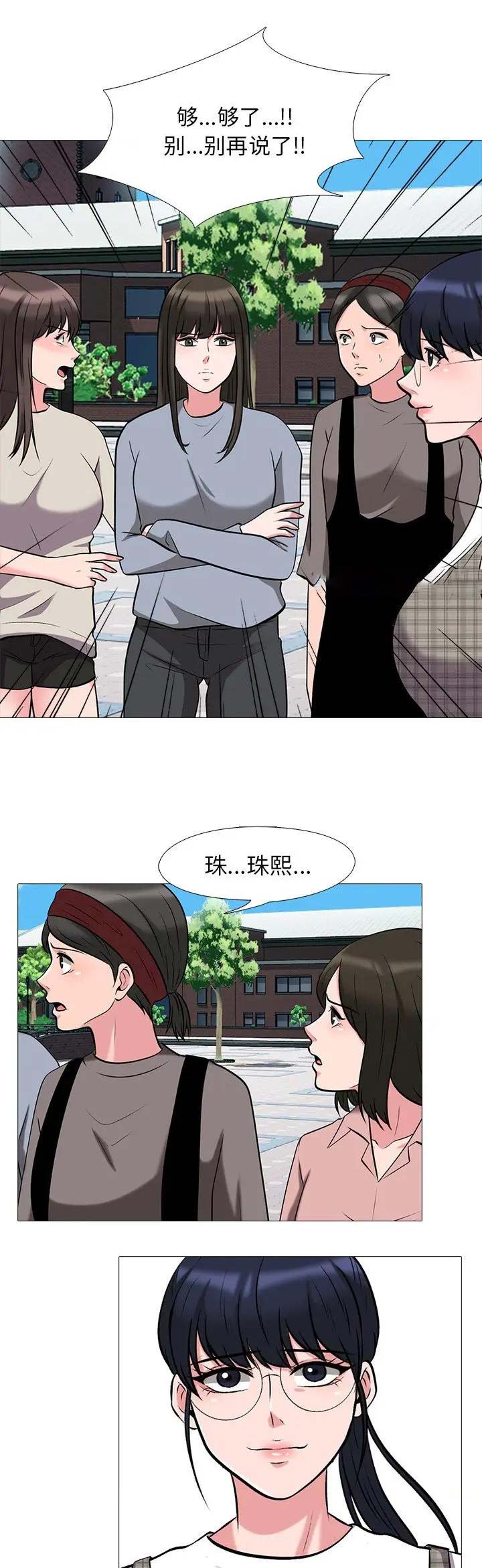第51话0