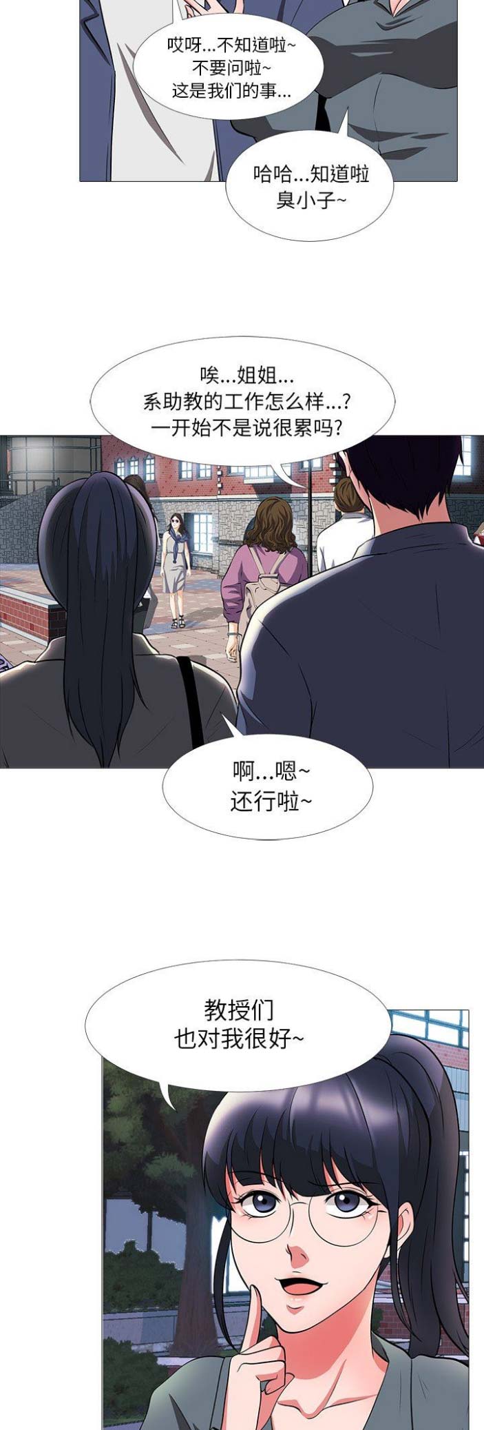 第15话2