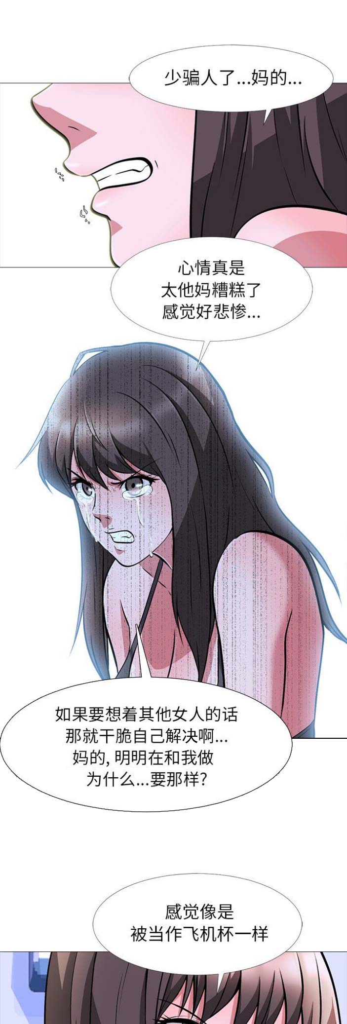 第14话0