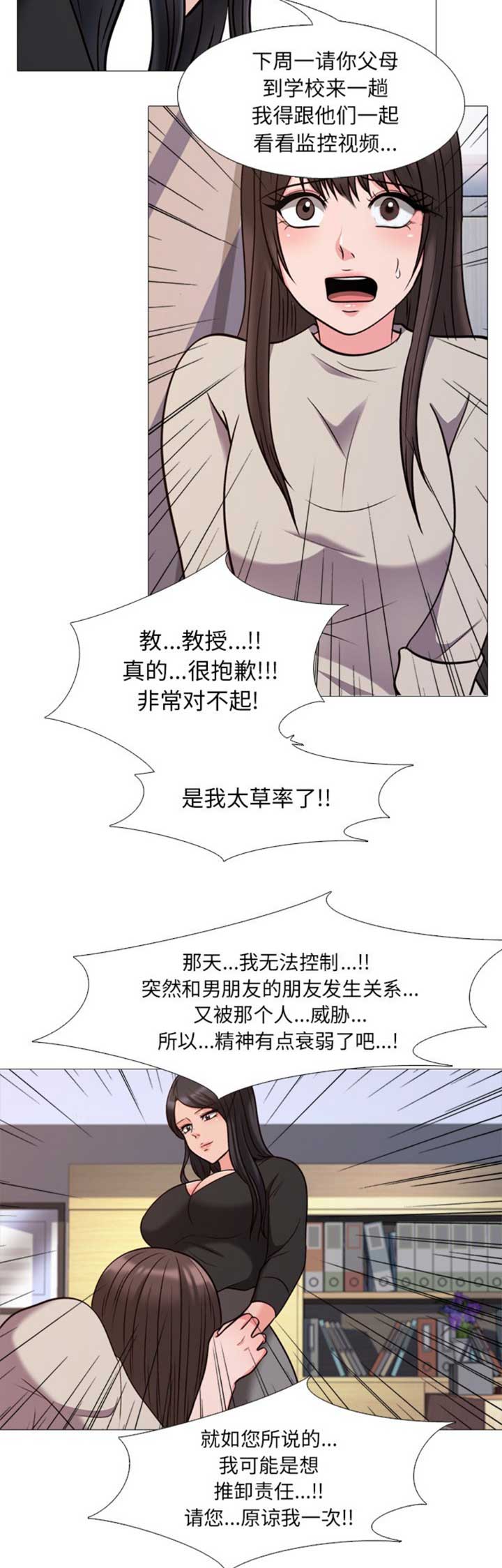 第57话3