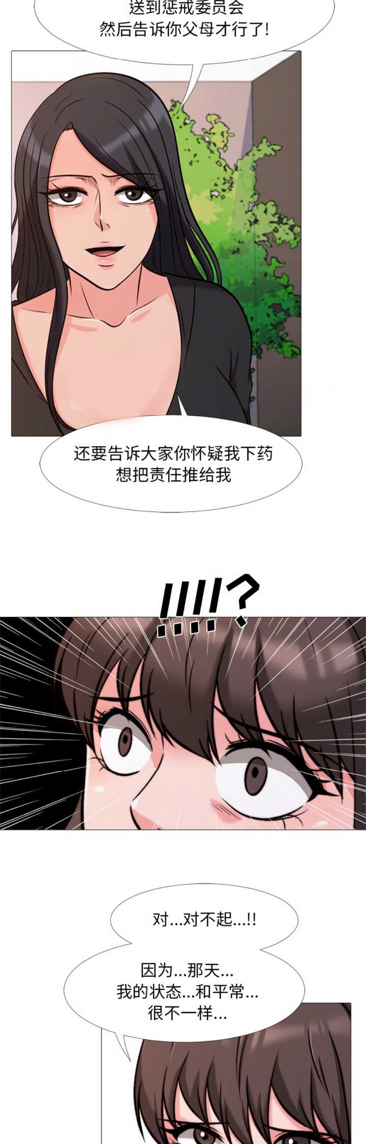 第57话1