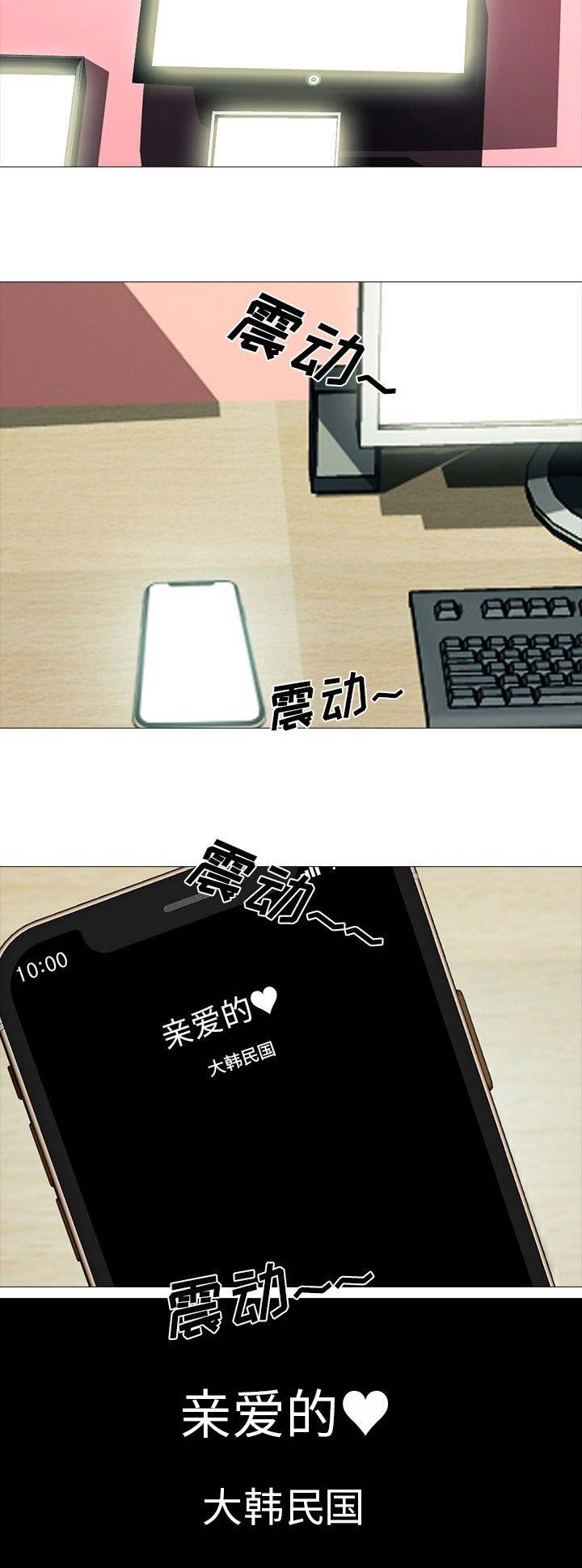 第33话2
