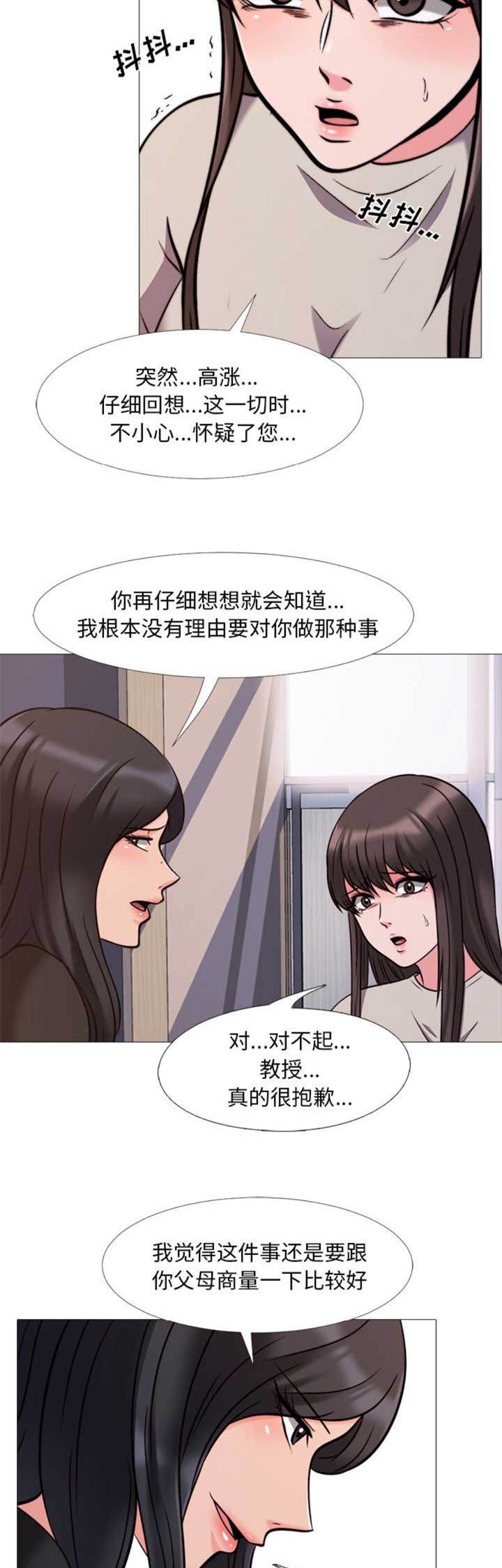 第57话2