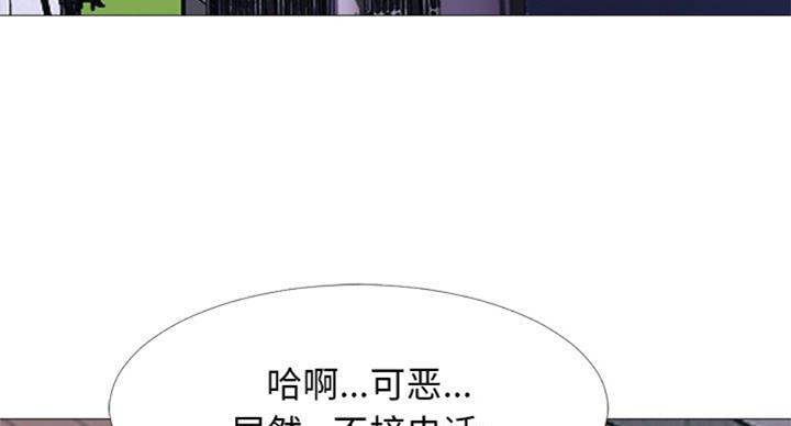 第73话3