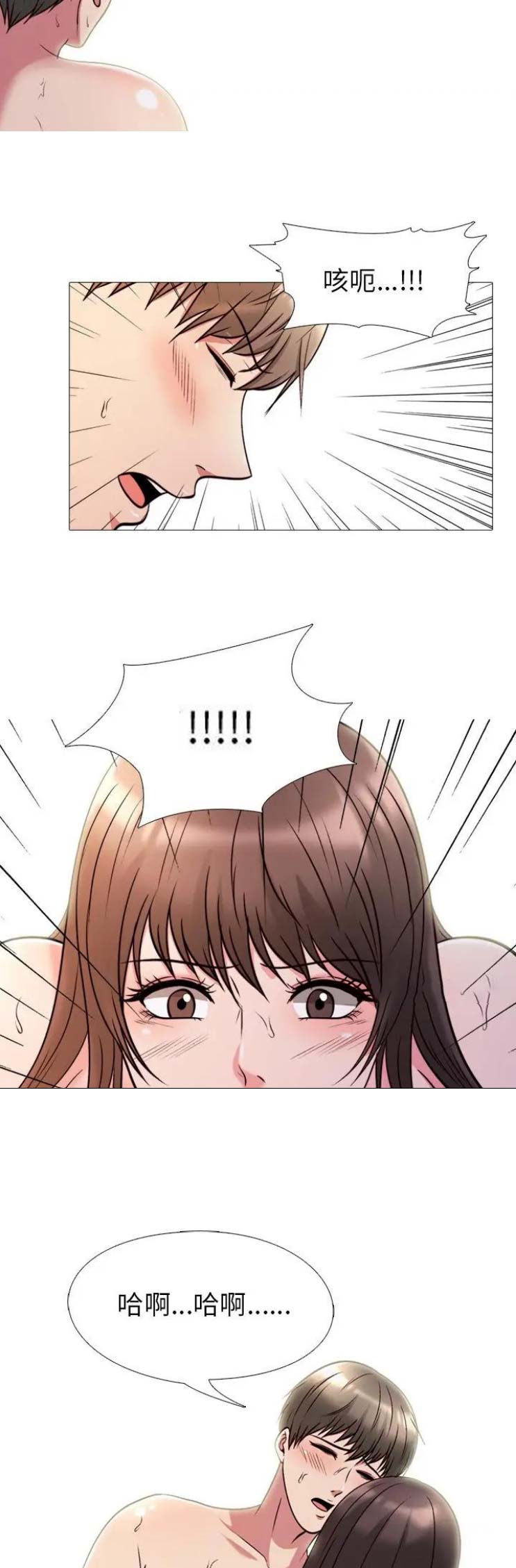 第54话4