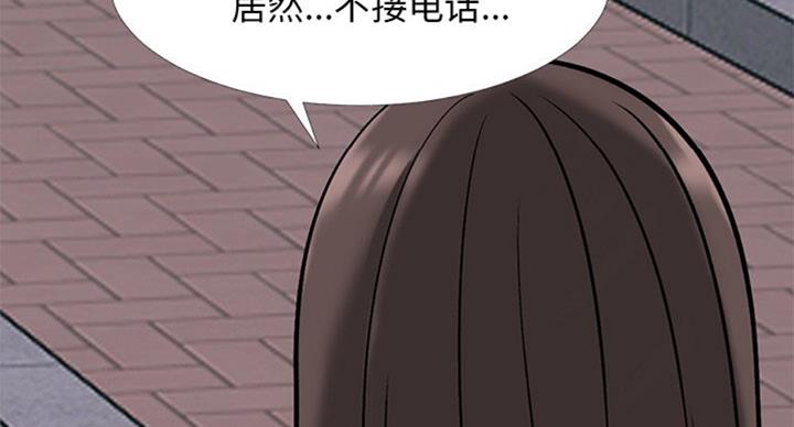 第73话4