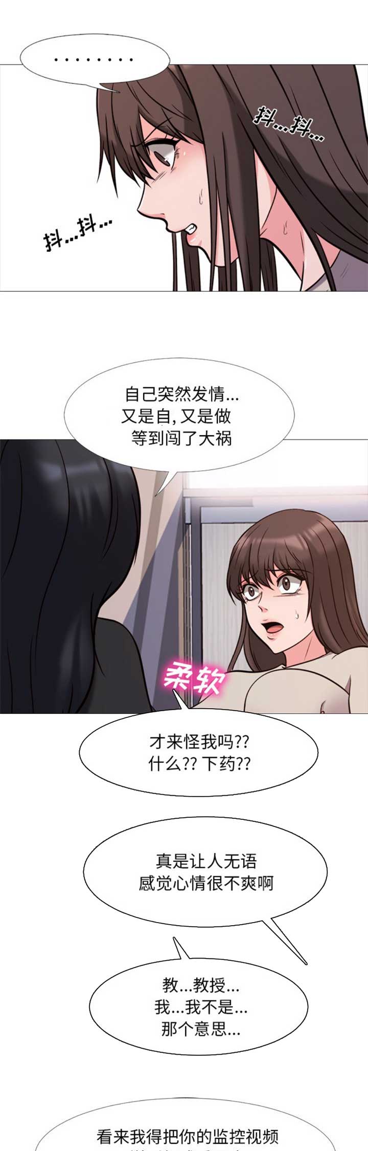 第57话0