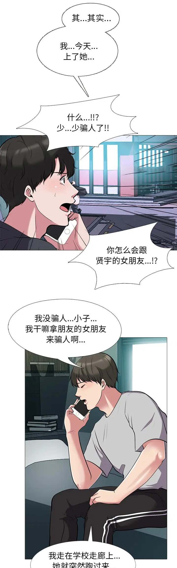 第49话0