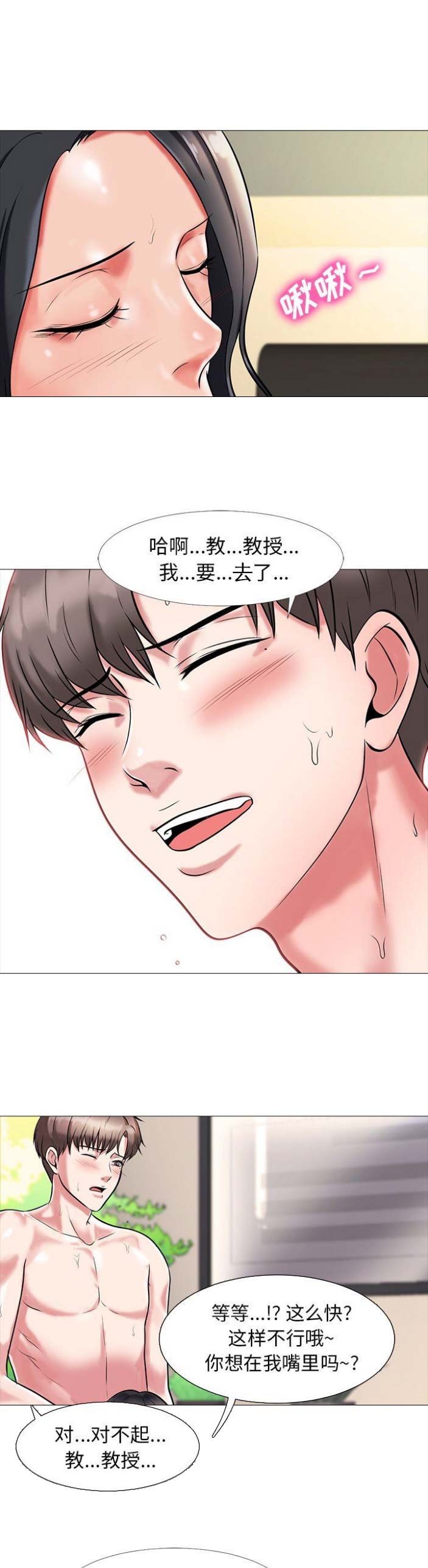 第17话1