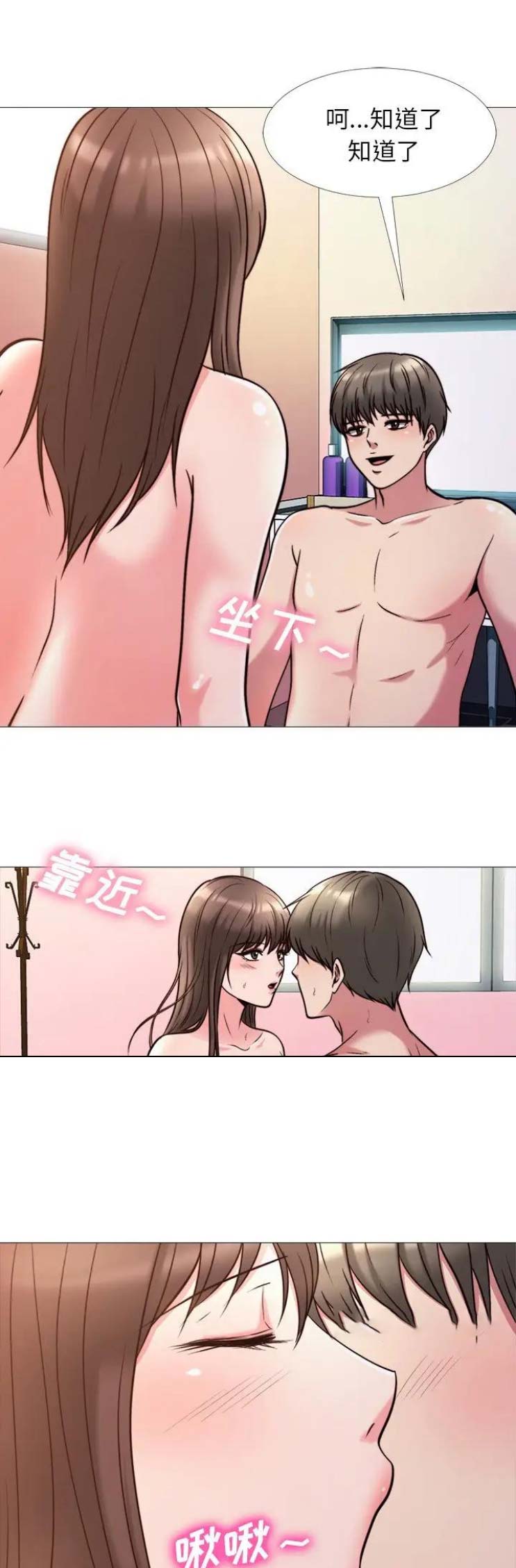 第54话0